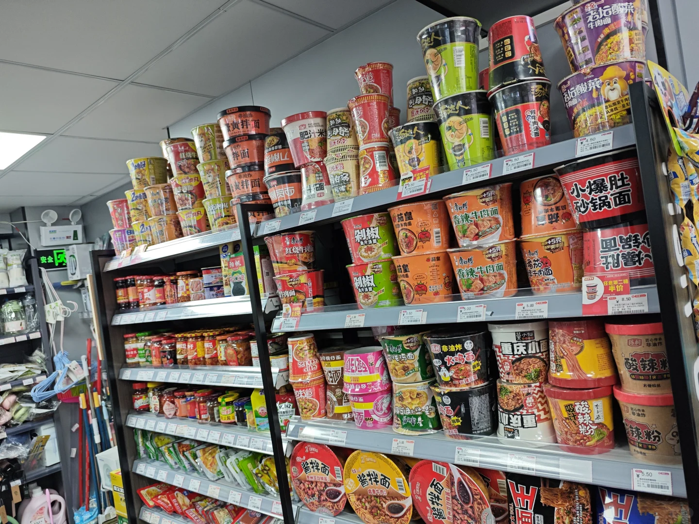 便利店招聘工资5000