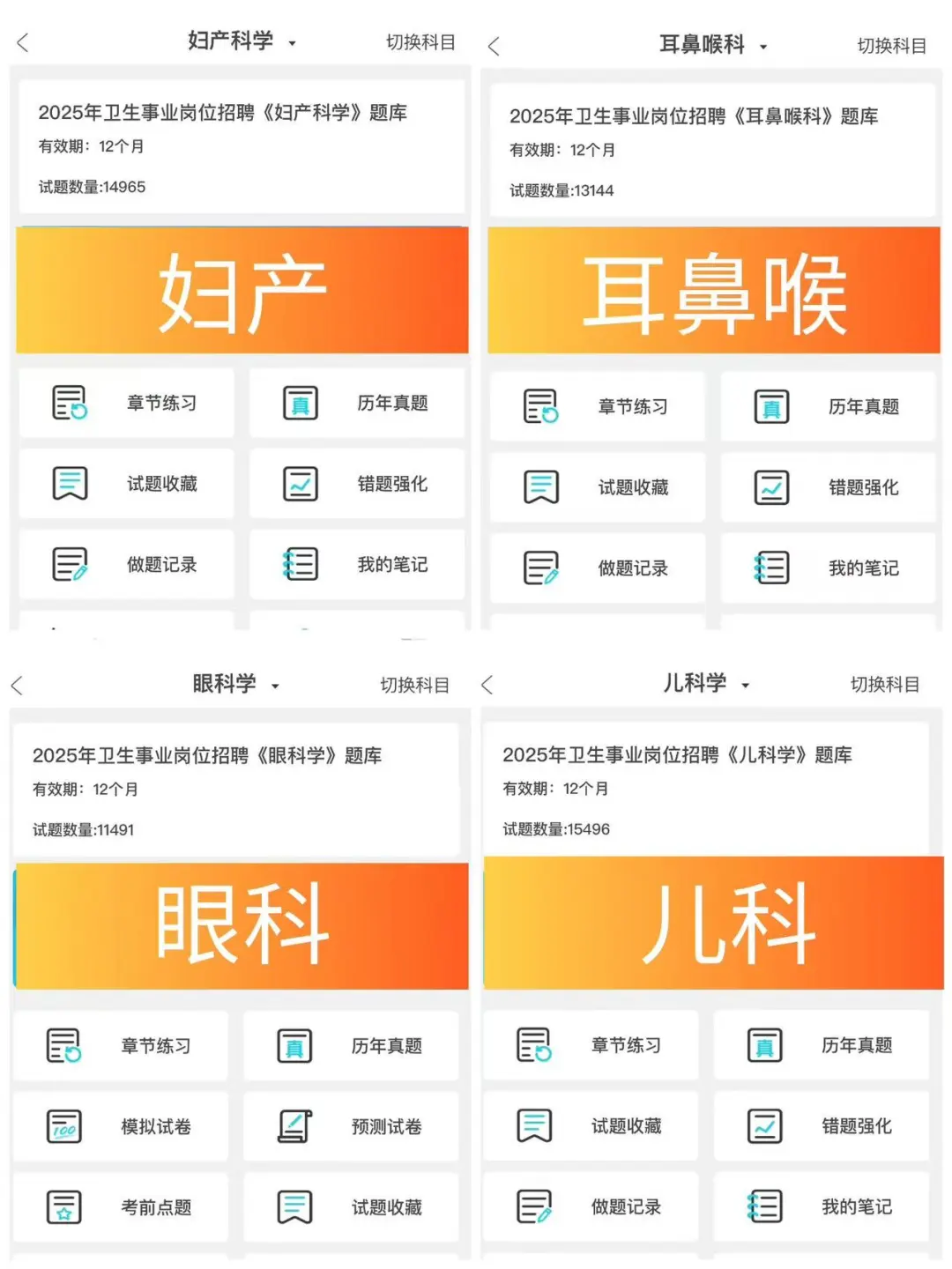 织金县人民医院招聘.真的是大放水呀!就这些