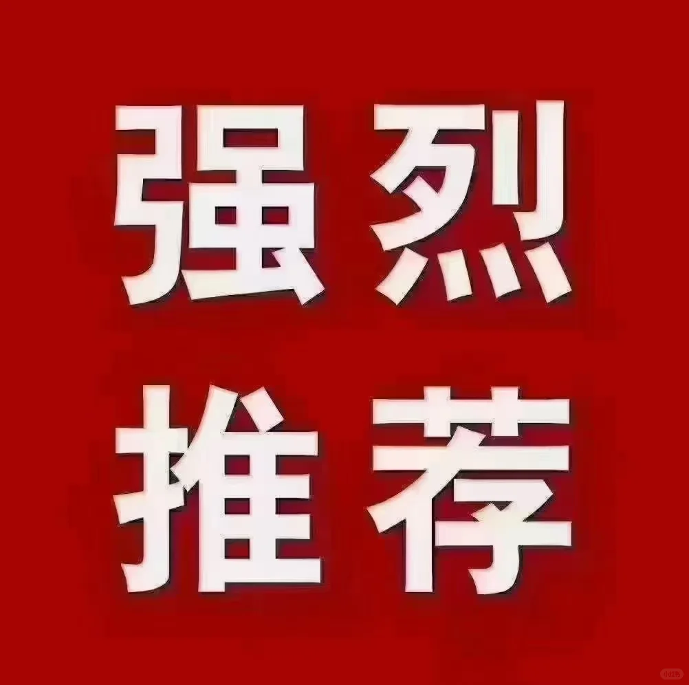 省投底下的正式工岗位，要五个人，男女不限