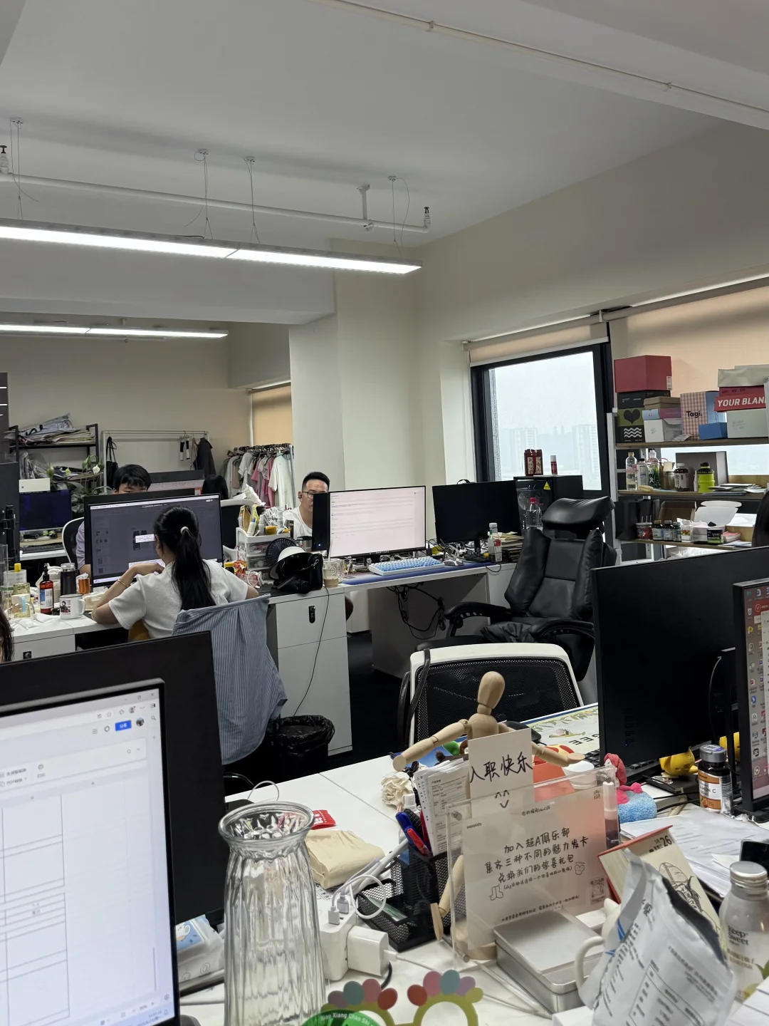 入职跨境电商公司，真的好爽