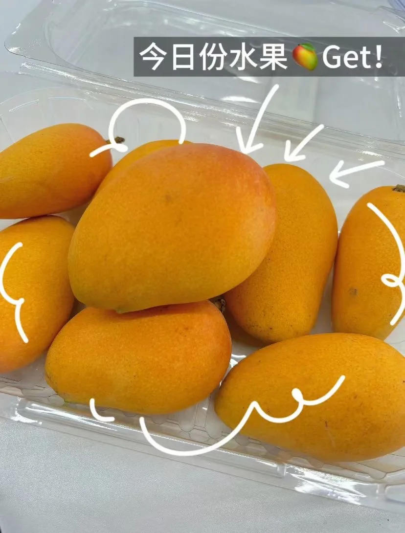 月入两万，包吃饭，实现水果自由