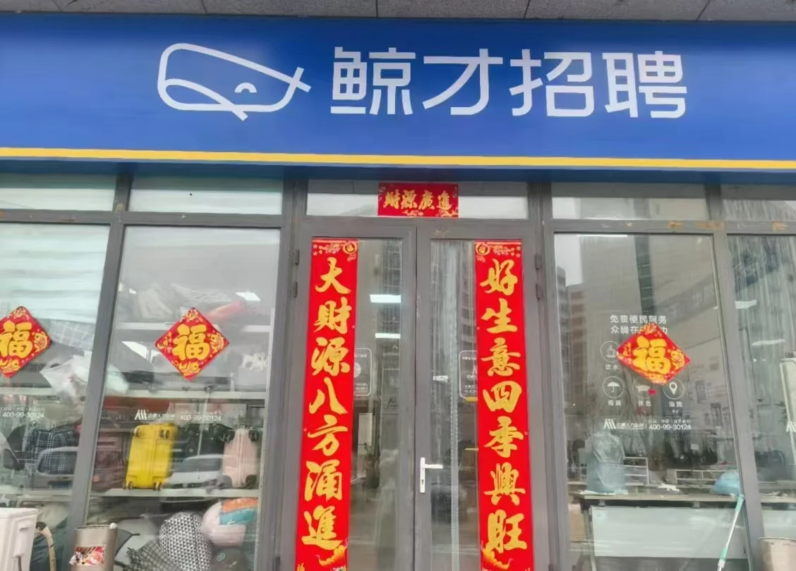 昆山电子厂高价招聘
