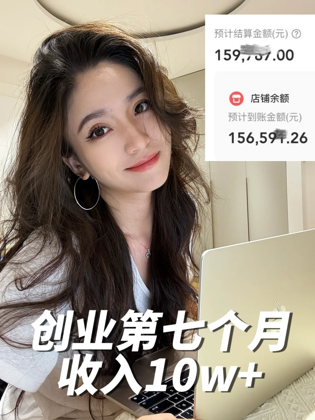 从大厂离职出来创业半年，接受人生的不稳定
