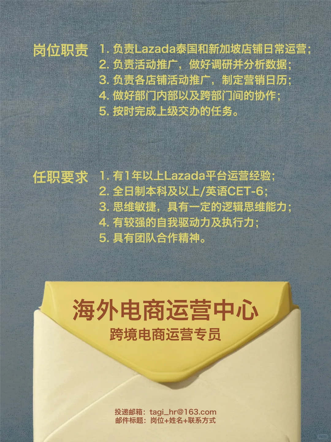 Tagi. 友友们，Join Us!