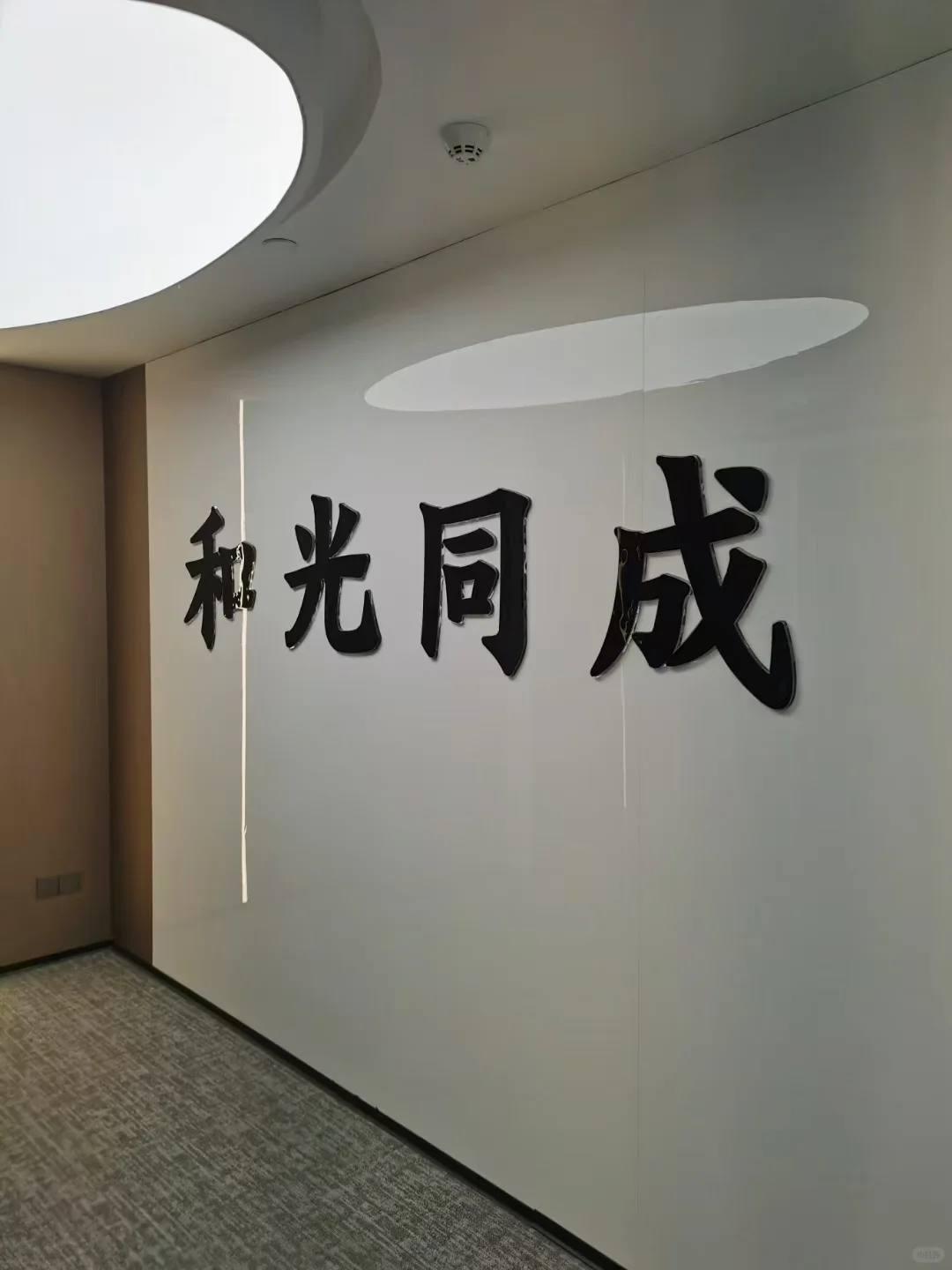 25届入职武汉初创公司