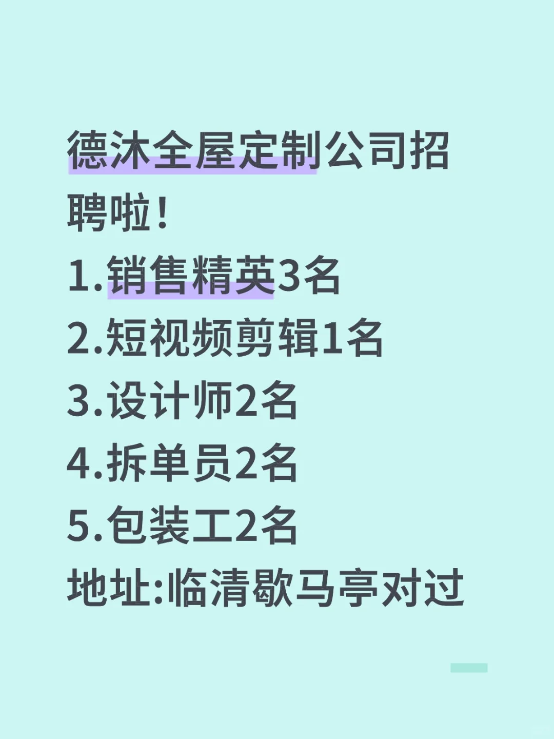 不怕高工资的宝子们看过来