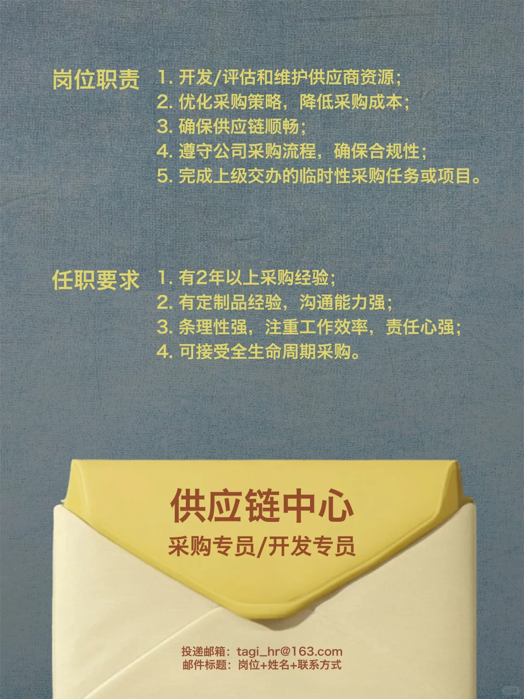 Tagi. 友友们，Join Us!