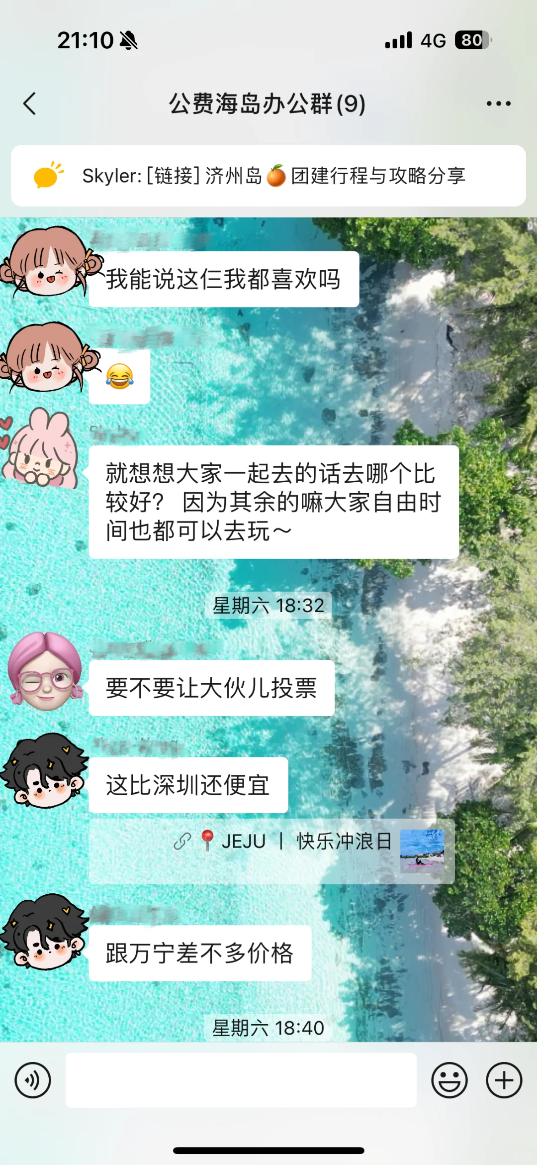 我的梦中情司招人啦👋全员远程办公10+hc