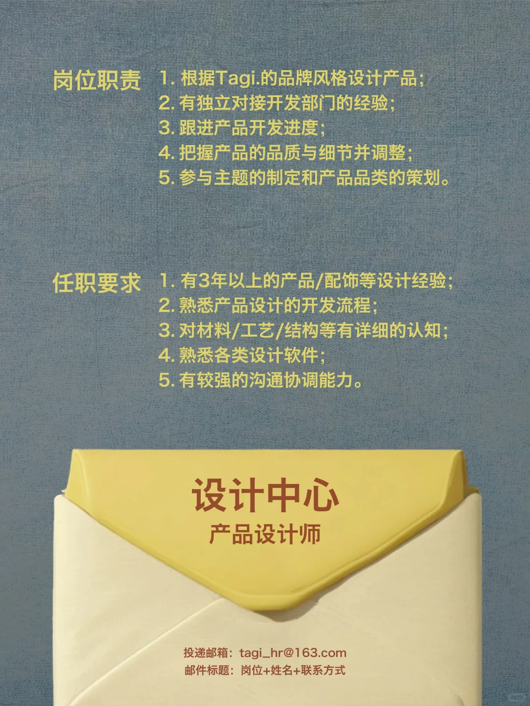 Tagi. 友友们，Join Us!
