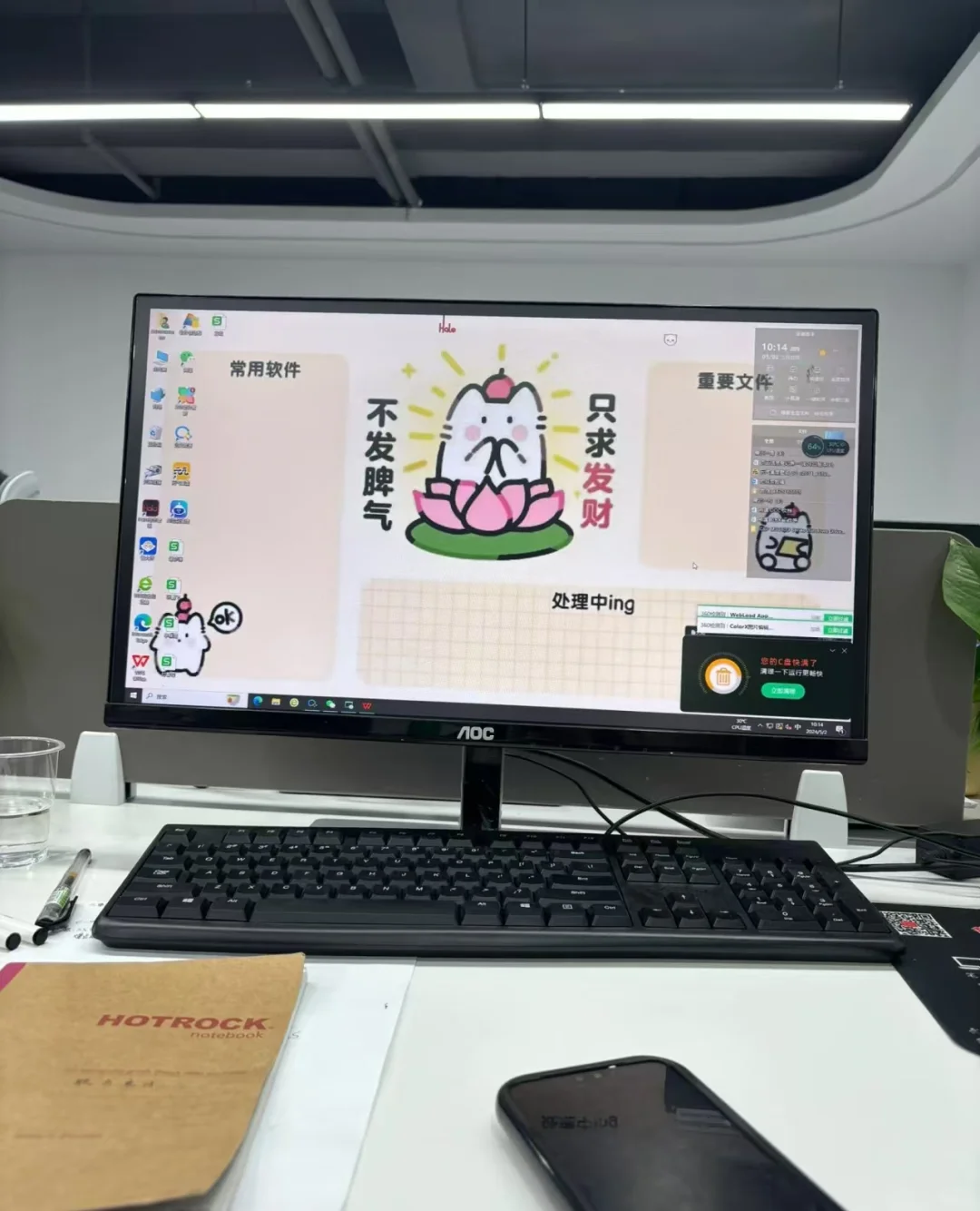 25届入职武汉初创公司