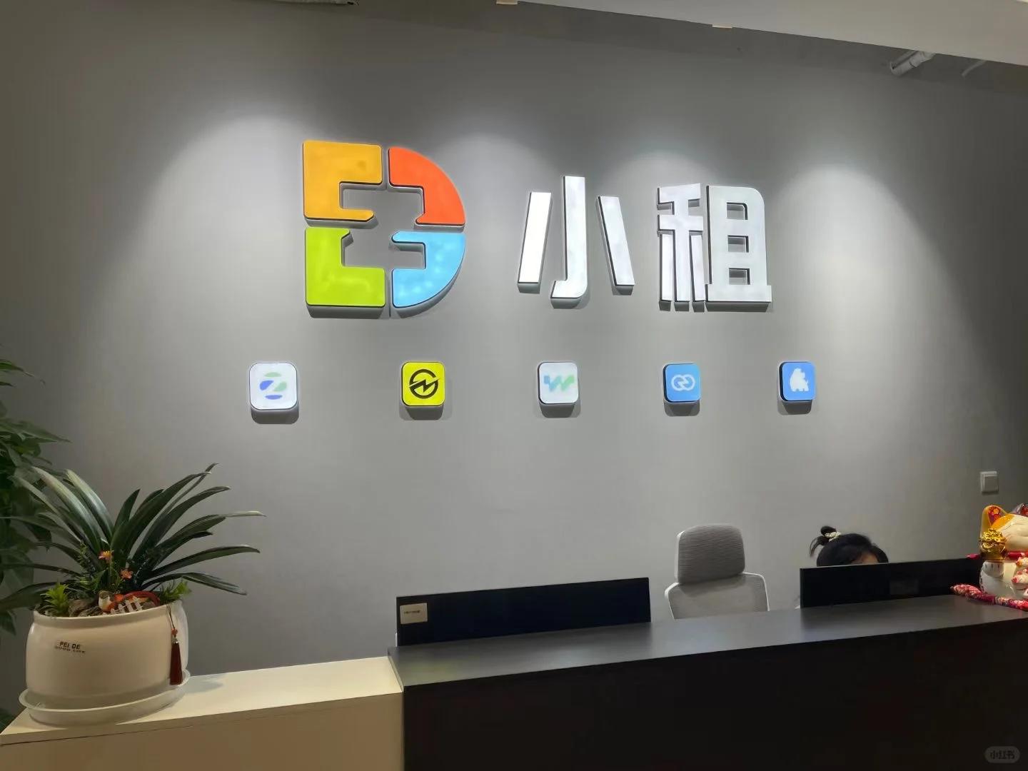 呼市办公租赁公司招人啦❗️❗️❗️