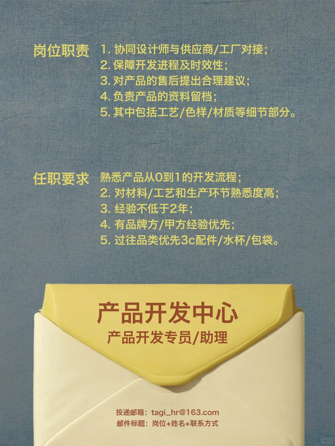 Tagi. 友友们，Join Us!