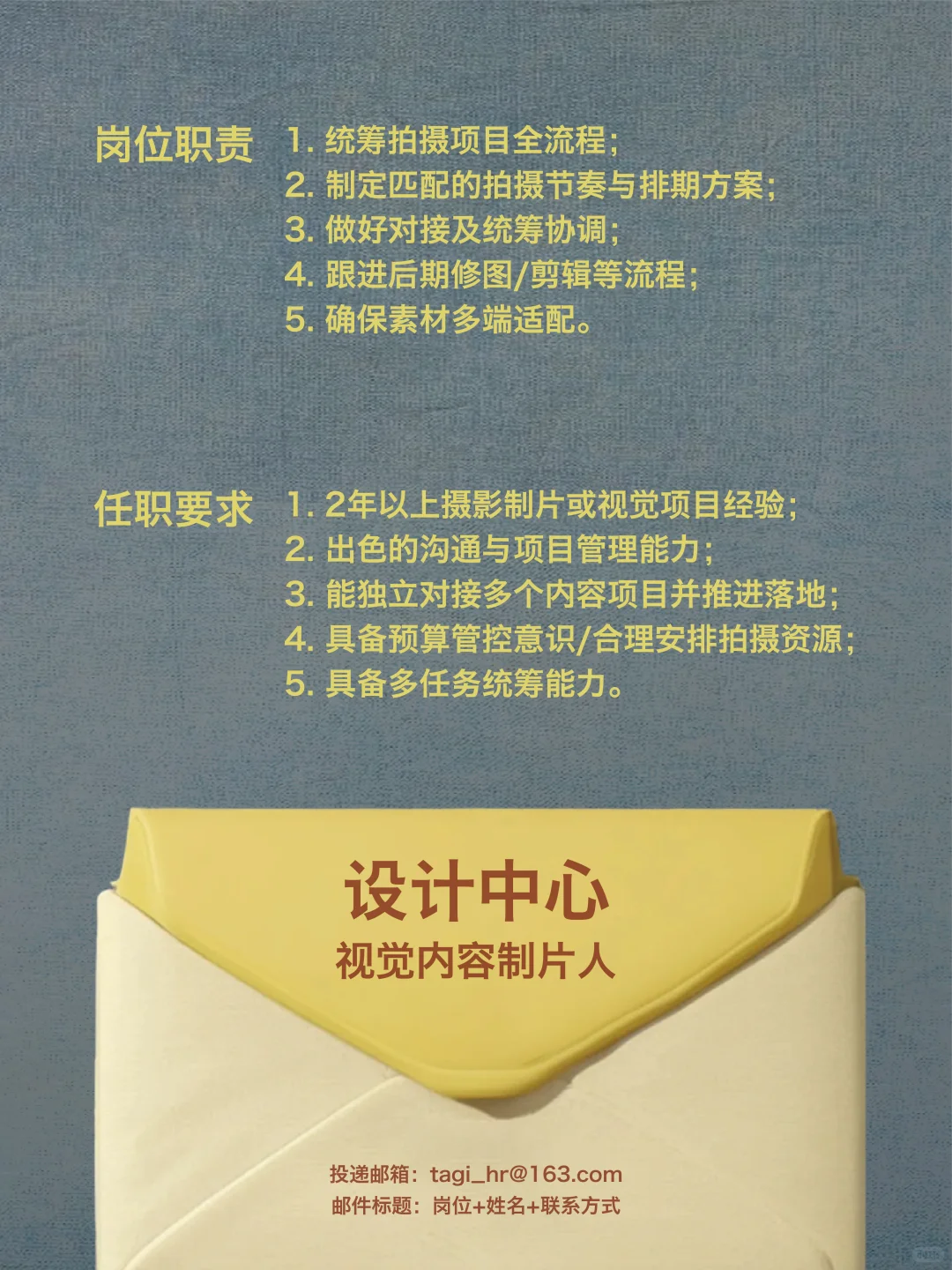 Tagi. 友友们，Join Us!