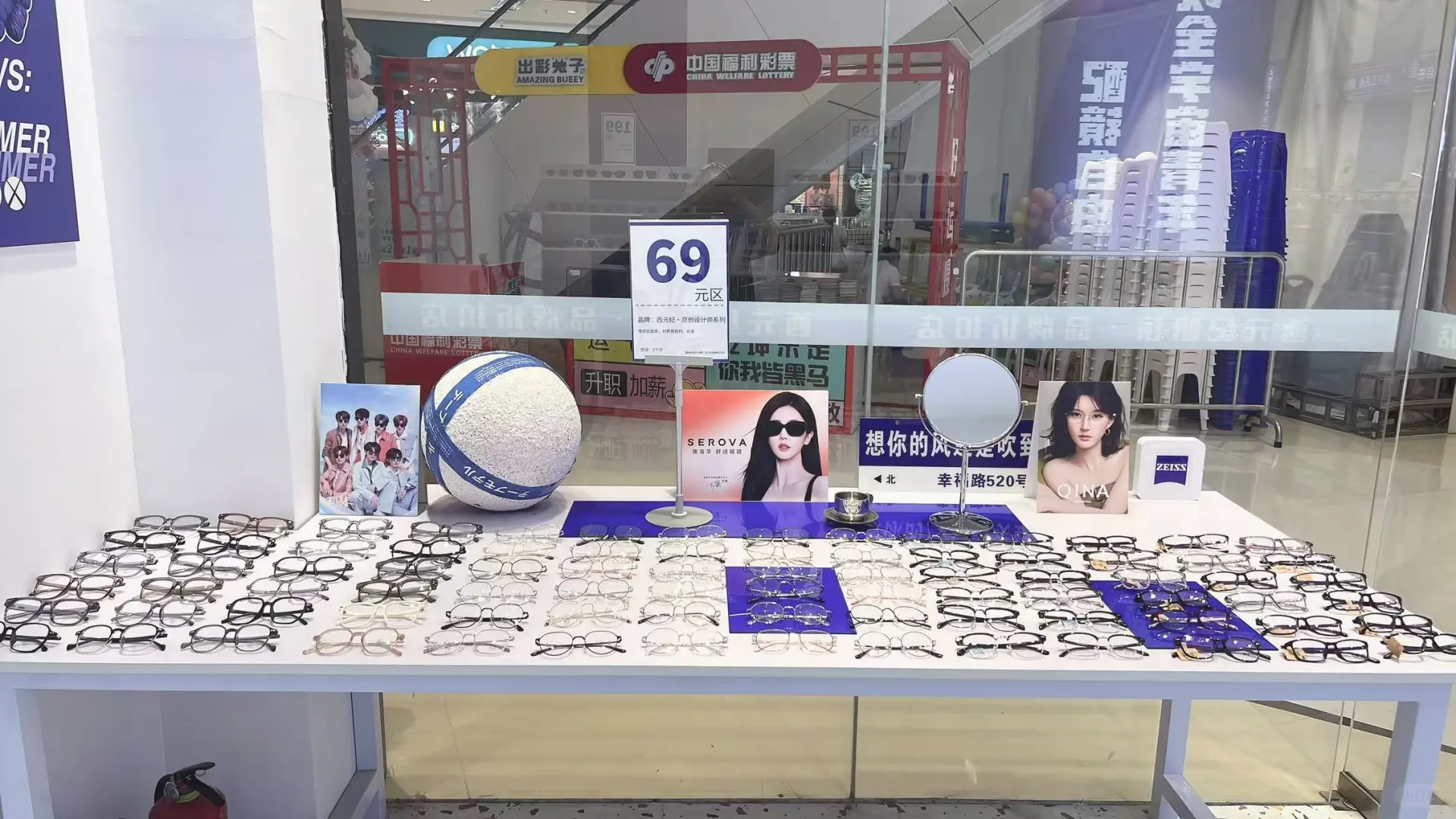 银川吾悦广场眼镜店招人啦！验光师看这里！