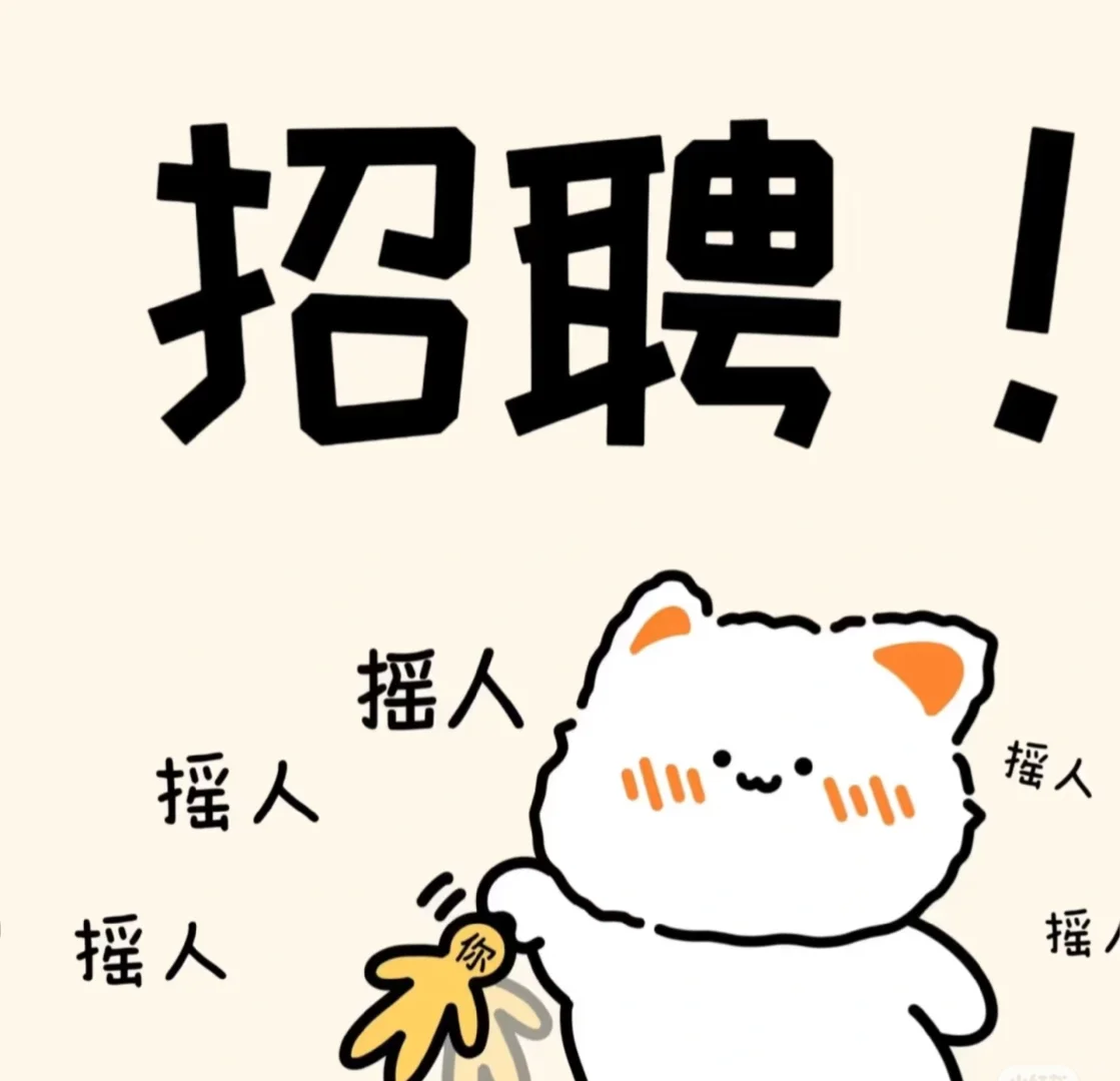 体彩招聘 国企直营店 上一休一月休15天！