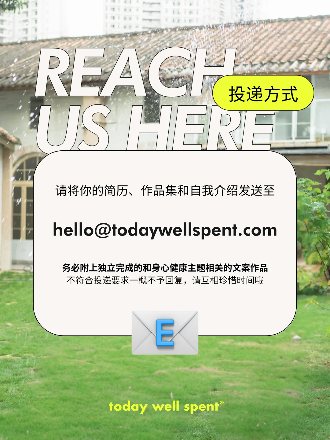 招聘丨有趣多面手文案写手，要的就是你！