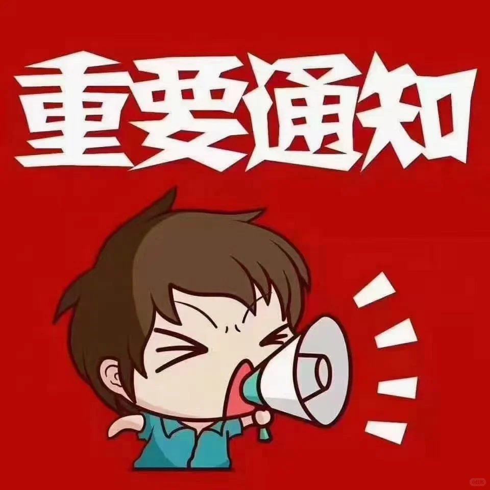 聘 zhijin