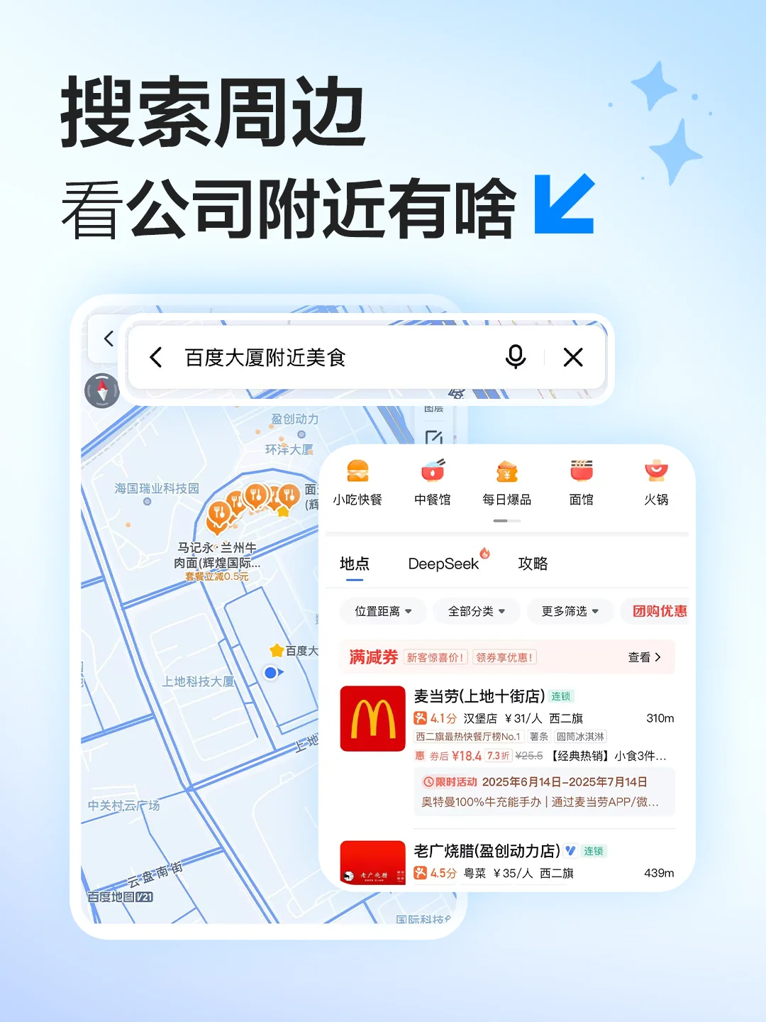 百万人看过的找工作的好方法，详细版来了！