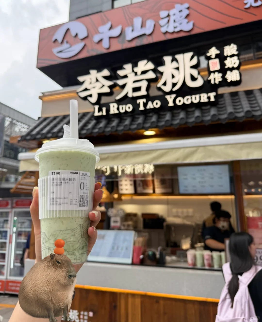 🪧李若桃🍑招聘啦