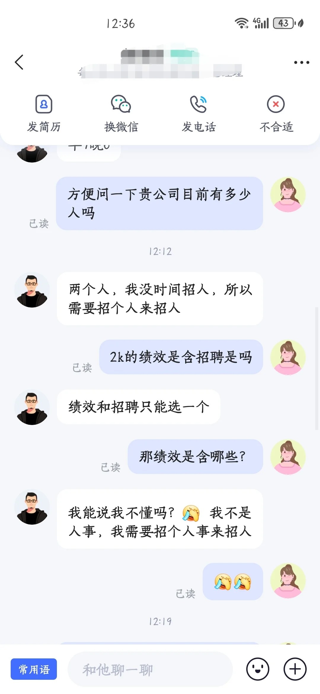 初创公司看着吓人啊