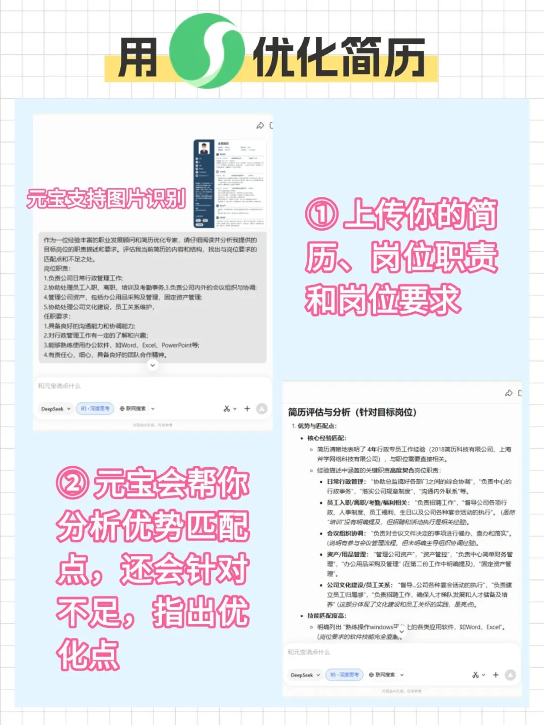 🆘好公司的岗位真的不对外流通吗？