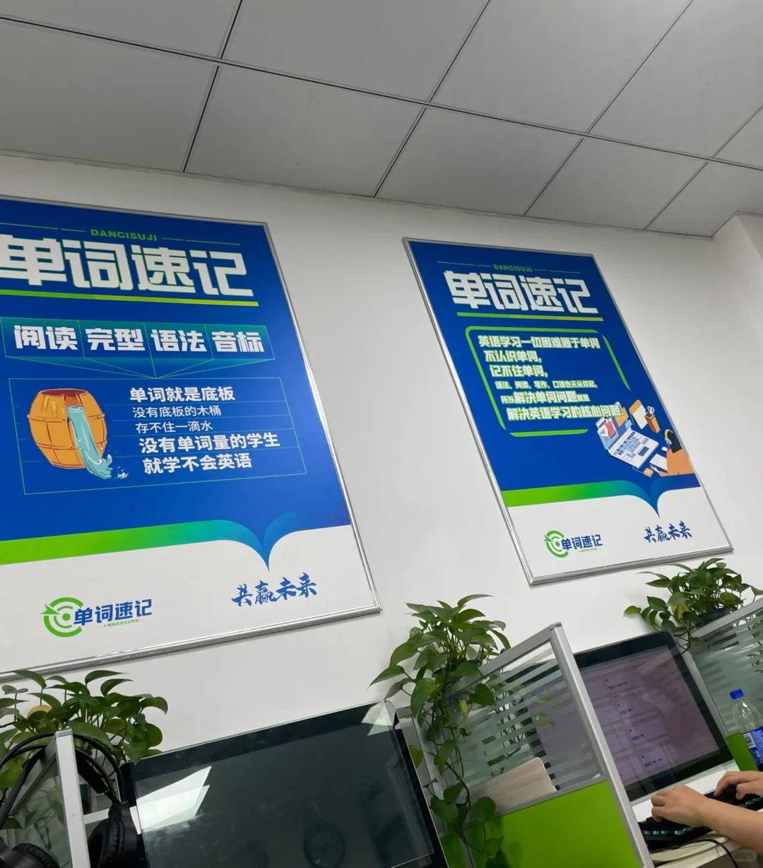 吉林市财富广场附近招英语教务老师