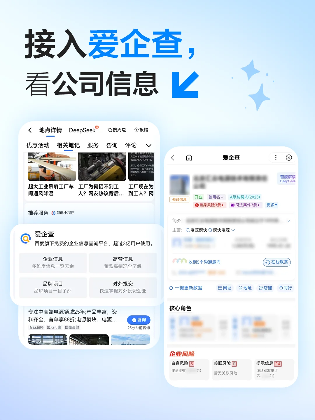 百万人看过的找工作的好方法，详细版来了！