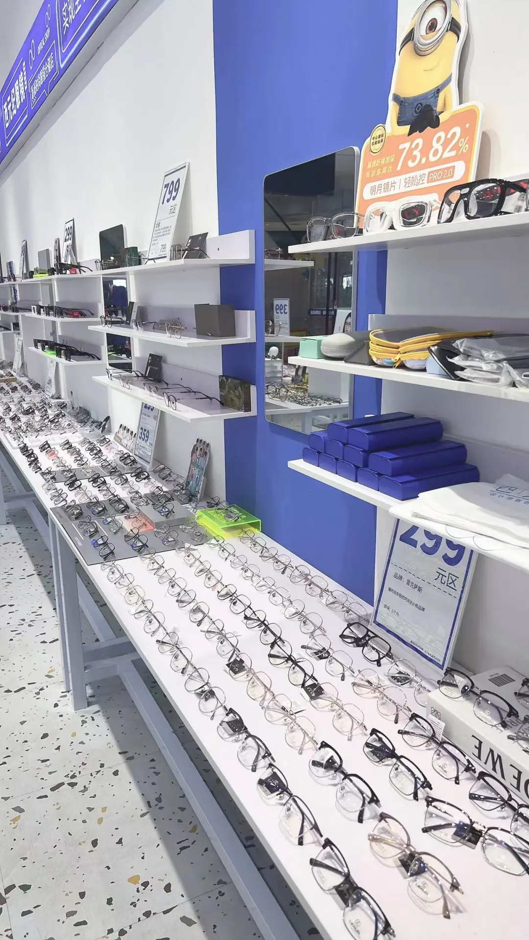 银川吾悦广场眼镜店招人啦！验光师看这里！