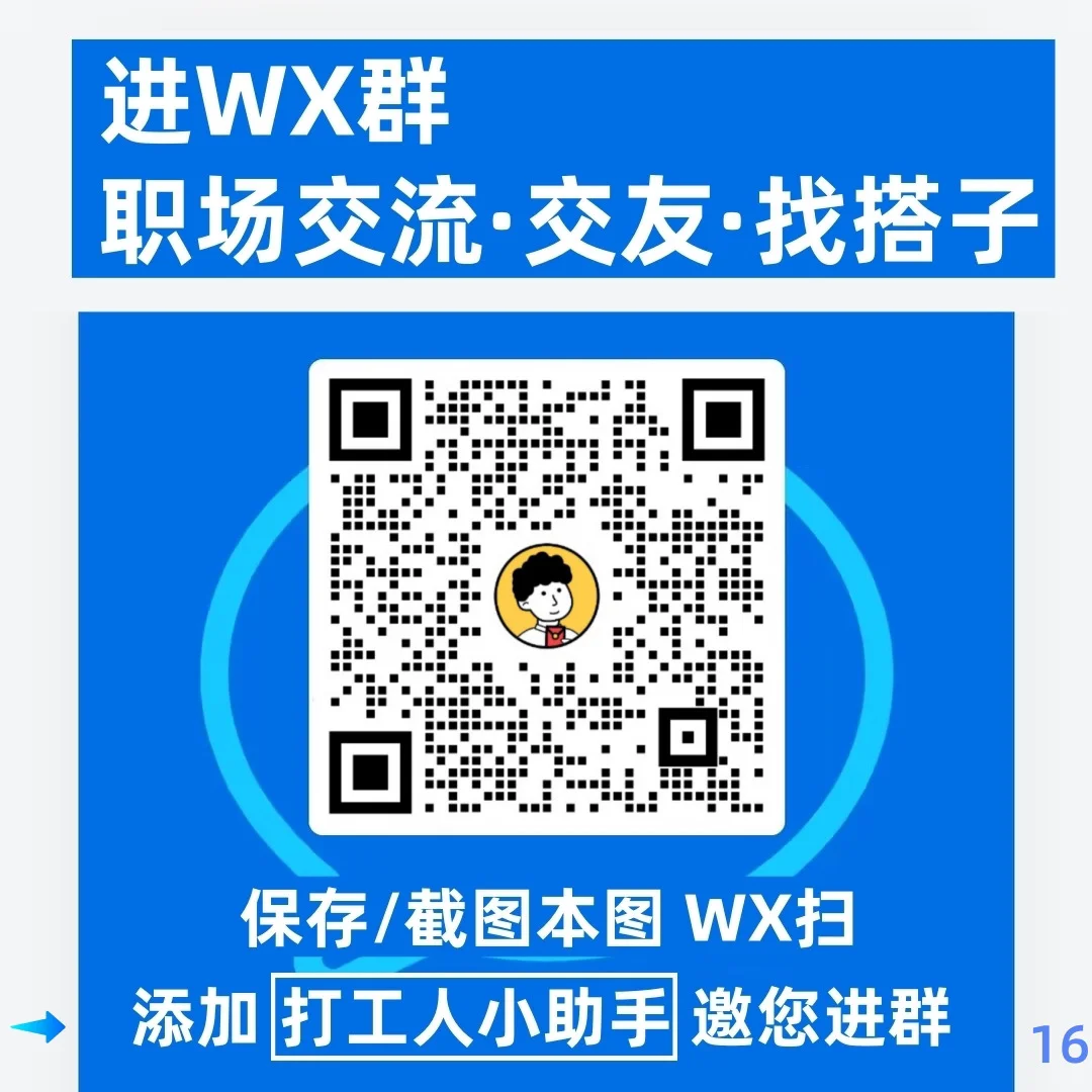 大连那些神仙公司，真的值得冲！