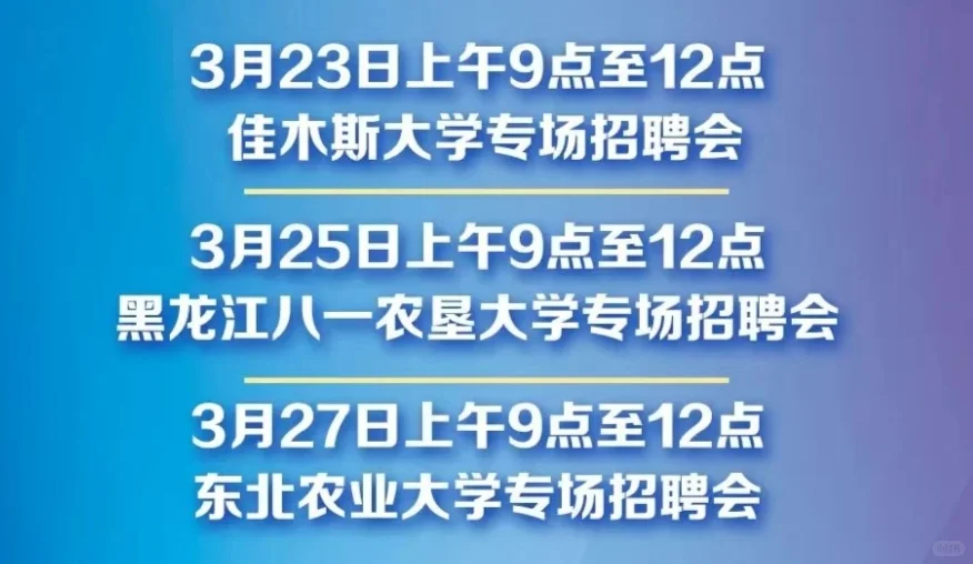 2025年度“市W书J进校园”