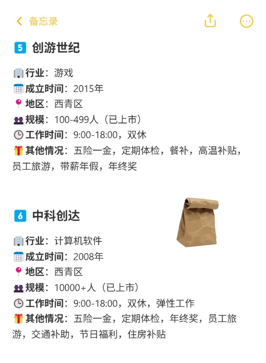 原来天津还有这些神仙上市公司