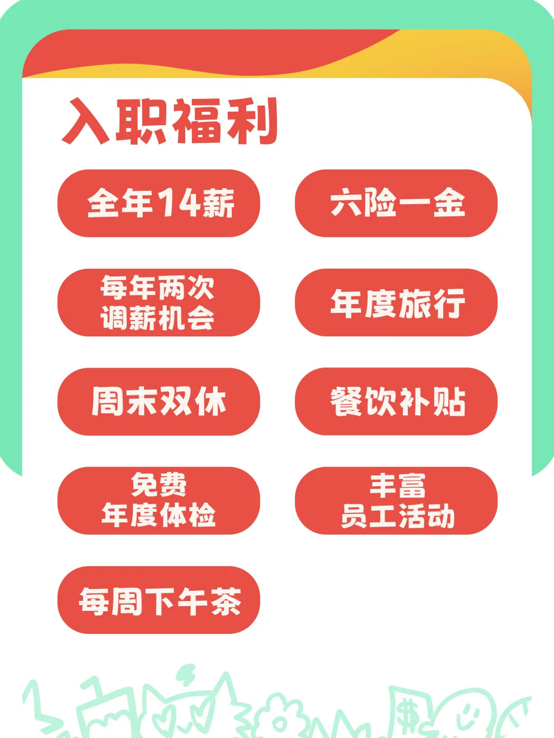 广州游戏公司还在招人🔥速投接offer啦❗