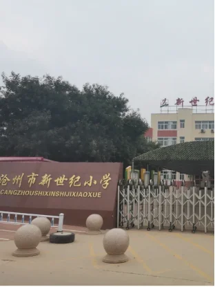 提醒一下7.29参加沧州献县教师编的姐妹
