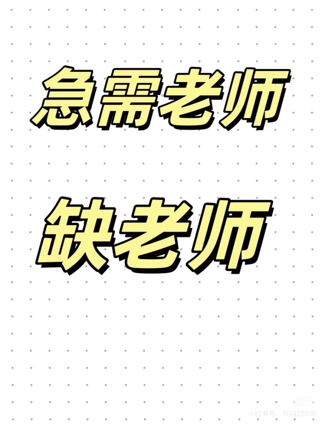 共享教室可合作