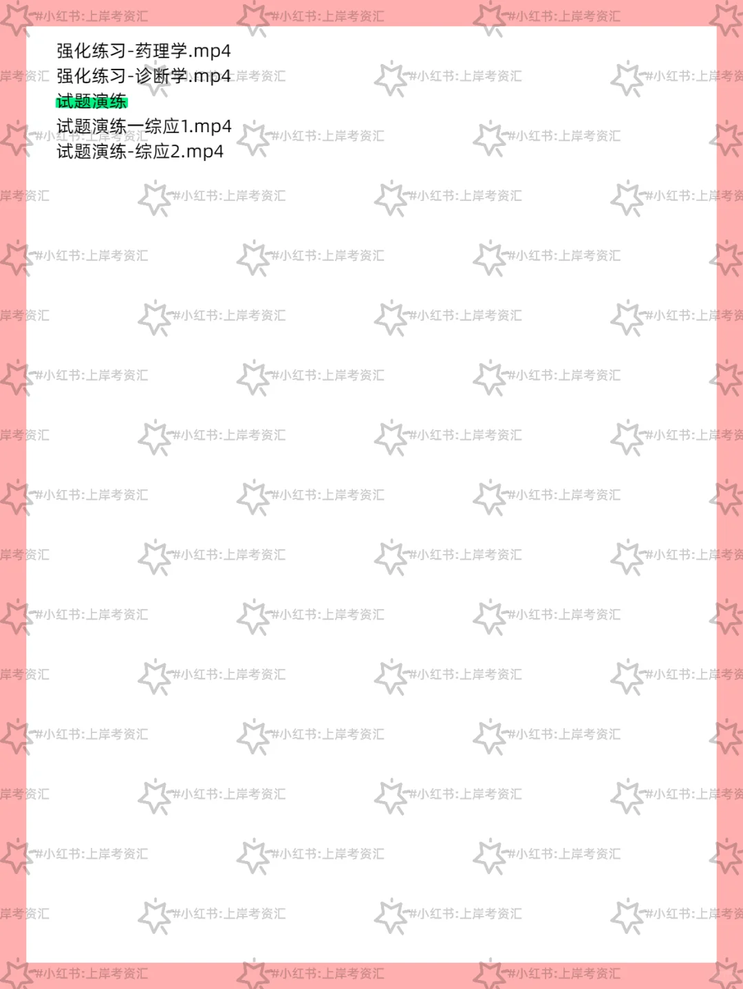 河源市招355名事业单位人员！编制岗速冲✨