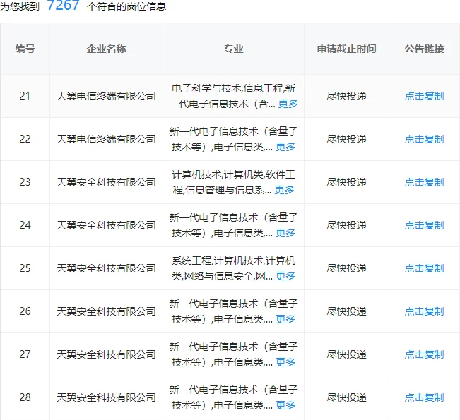 软件工程快来捡漏了