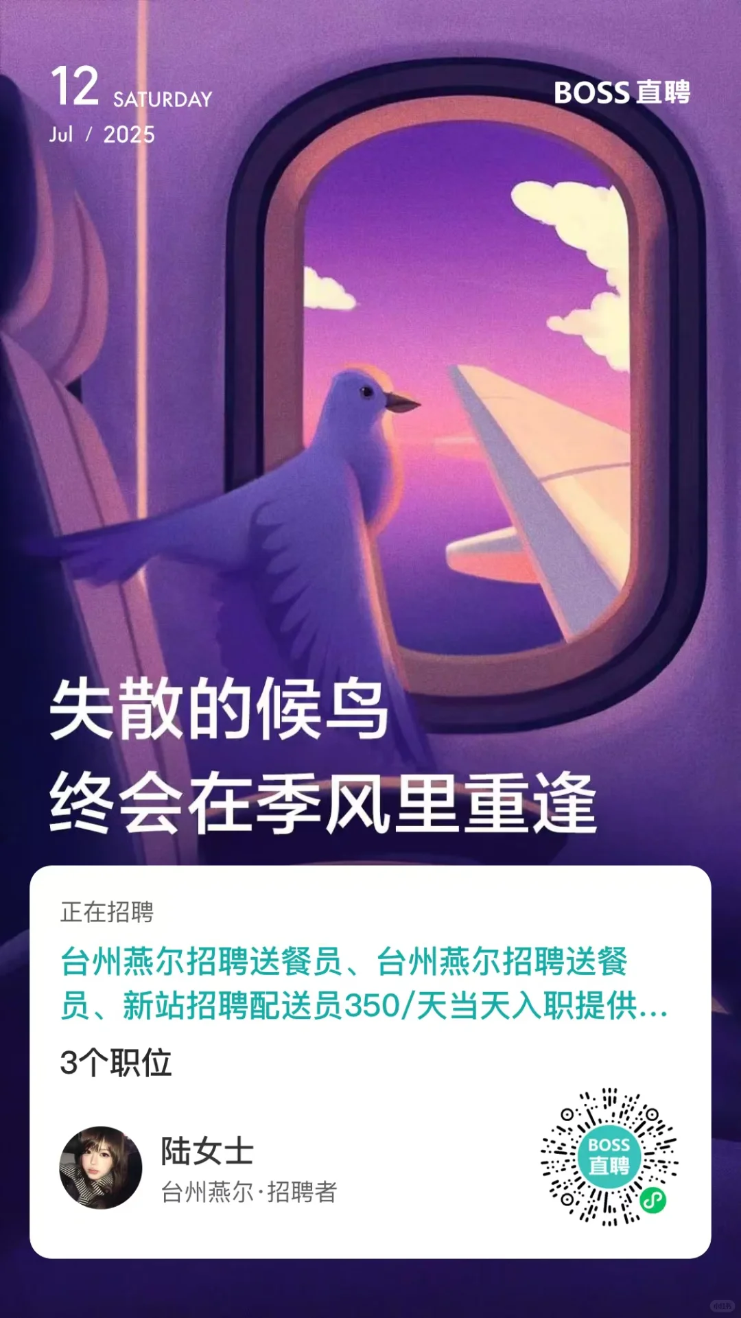 宝～你怎么不回复我 是把我打入冷宫了吗
