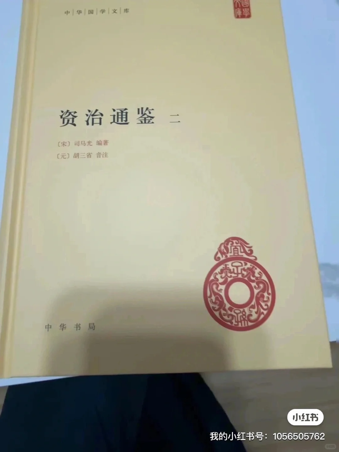 汉纪十八起庚申（前六一）尽壬戌（前五九）三
