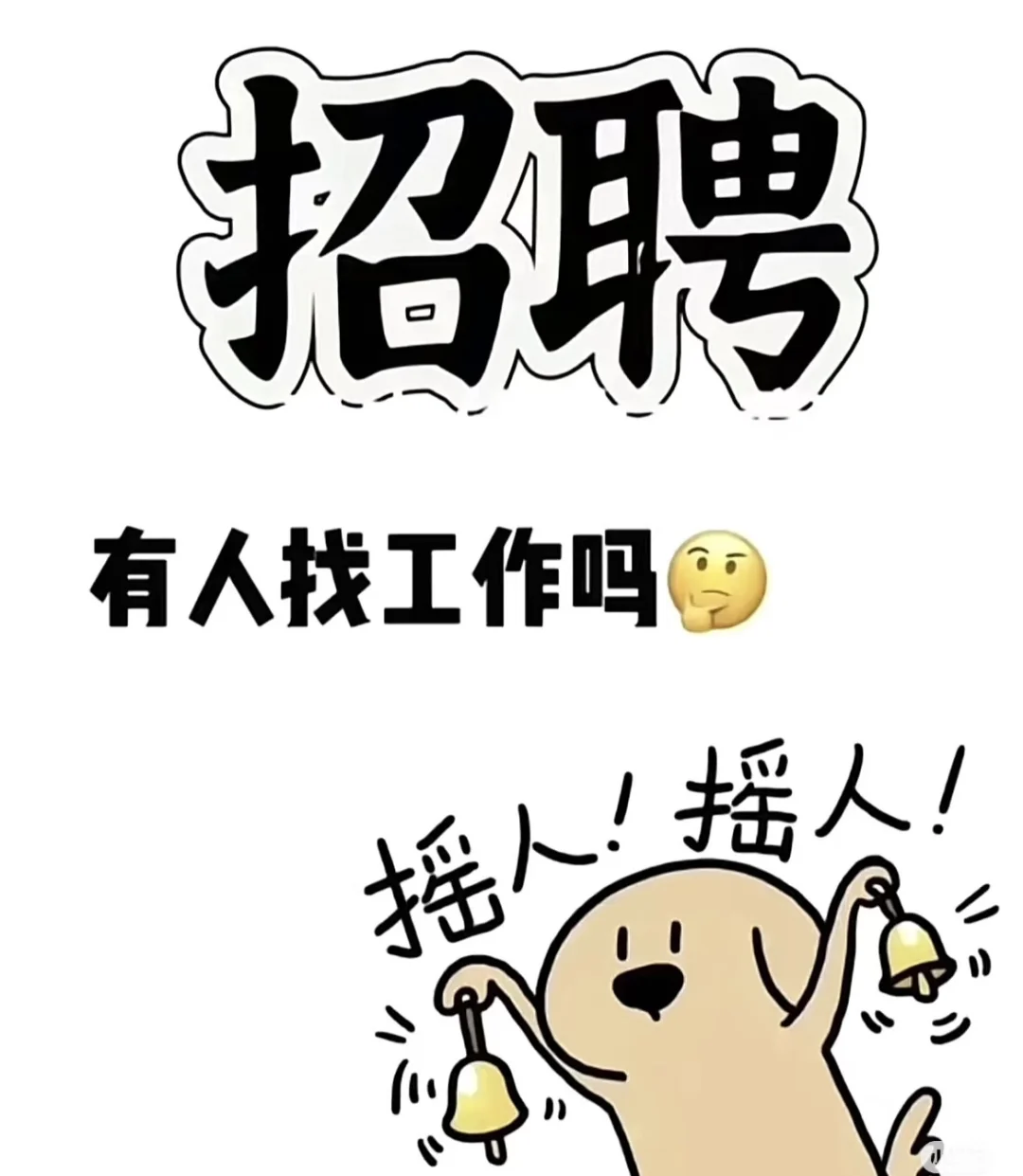 杭州电子厂招聘啦！！！暑假工 长期工