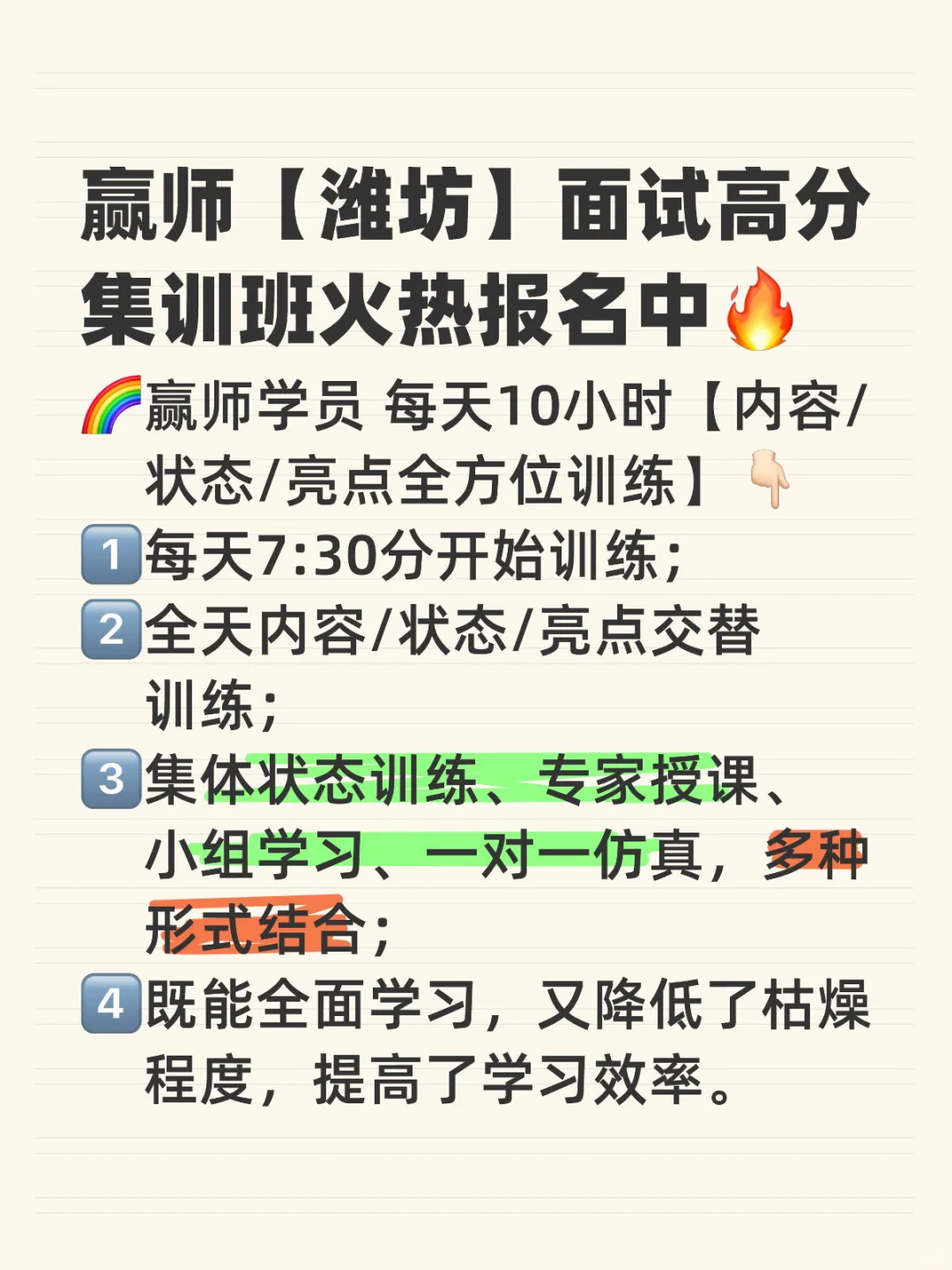 高新区聘、坊子编制看过来啦
