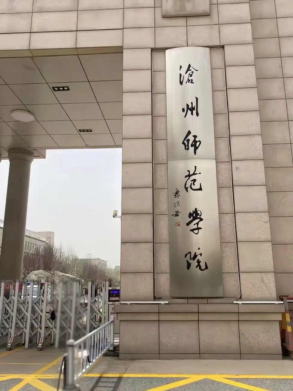 硕士进高校暑假巡考路线预告（河北地区）