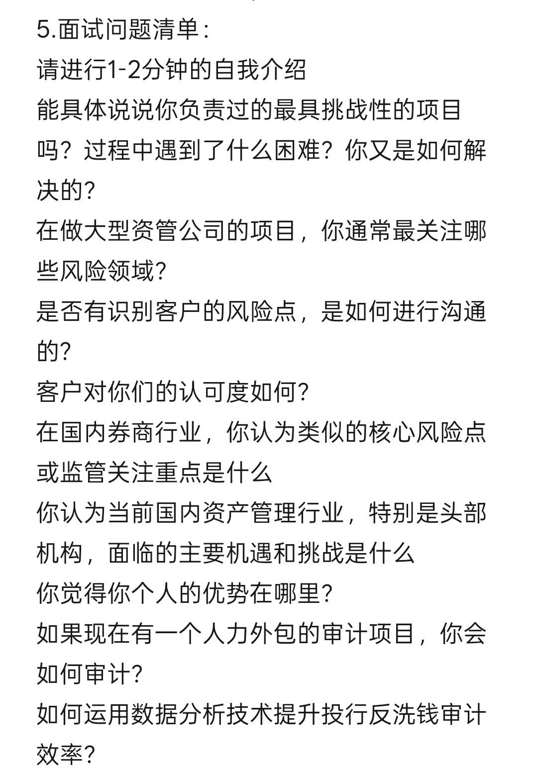 38w!四大5年跳槽三中一华内审，值得去吗？