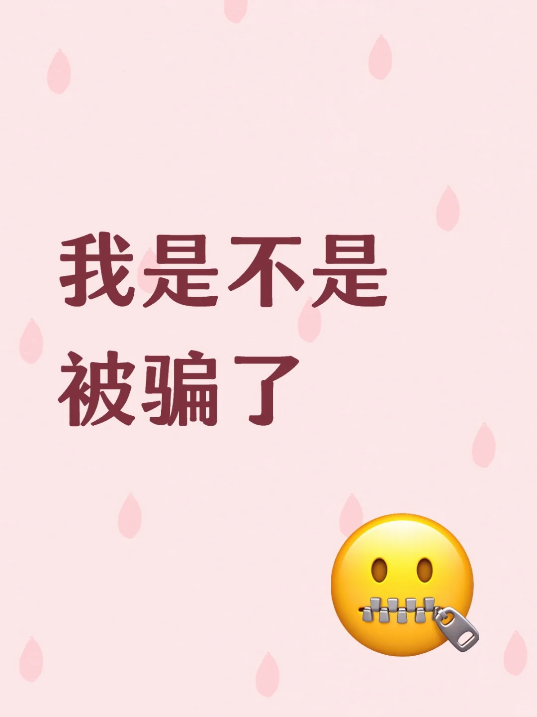 起因是我在boos直聘找了个工作