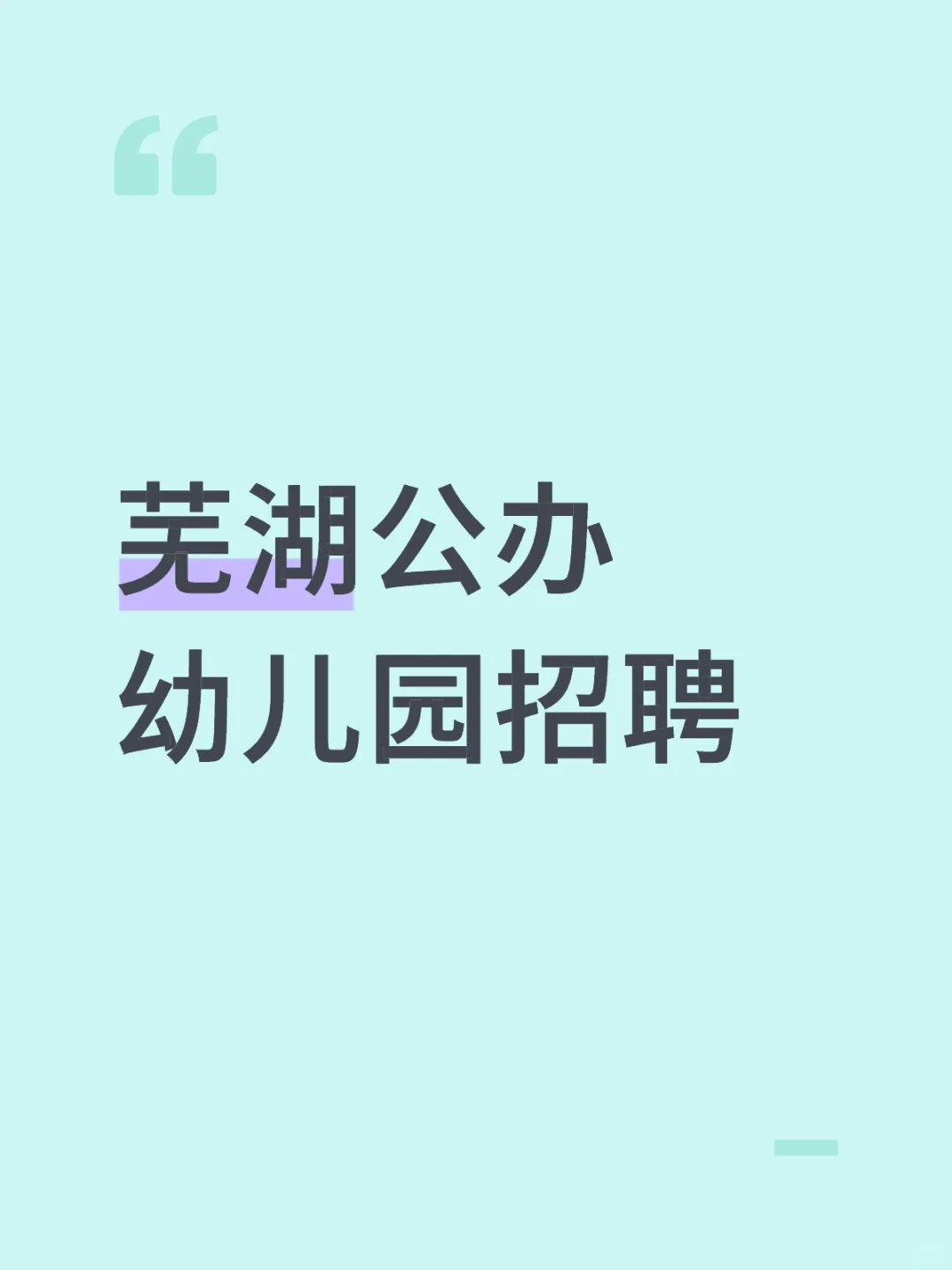刚给三个区打了电话