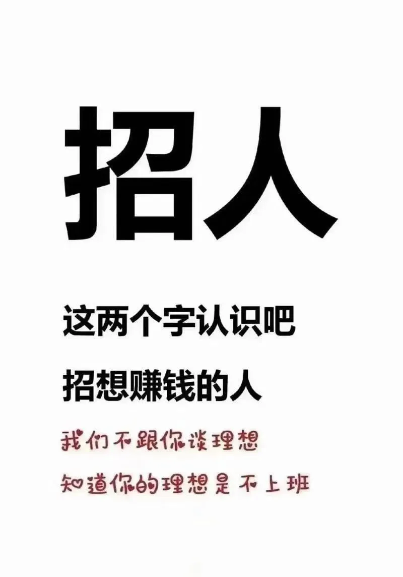 急聘会计