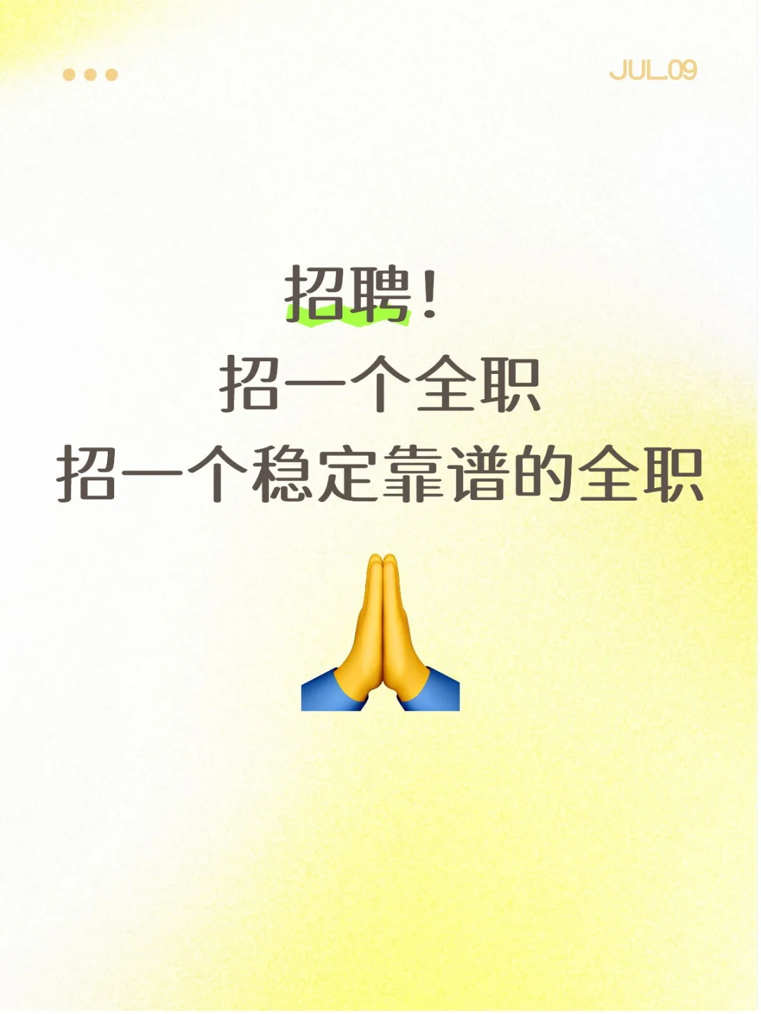 救救我吧，逢大学放假就缺人是个什么操作