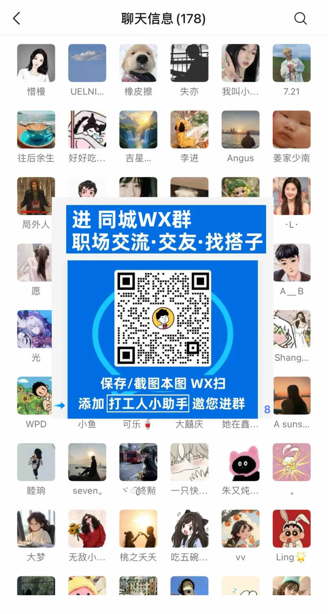 广州那些高薪双休神仙公司合集
