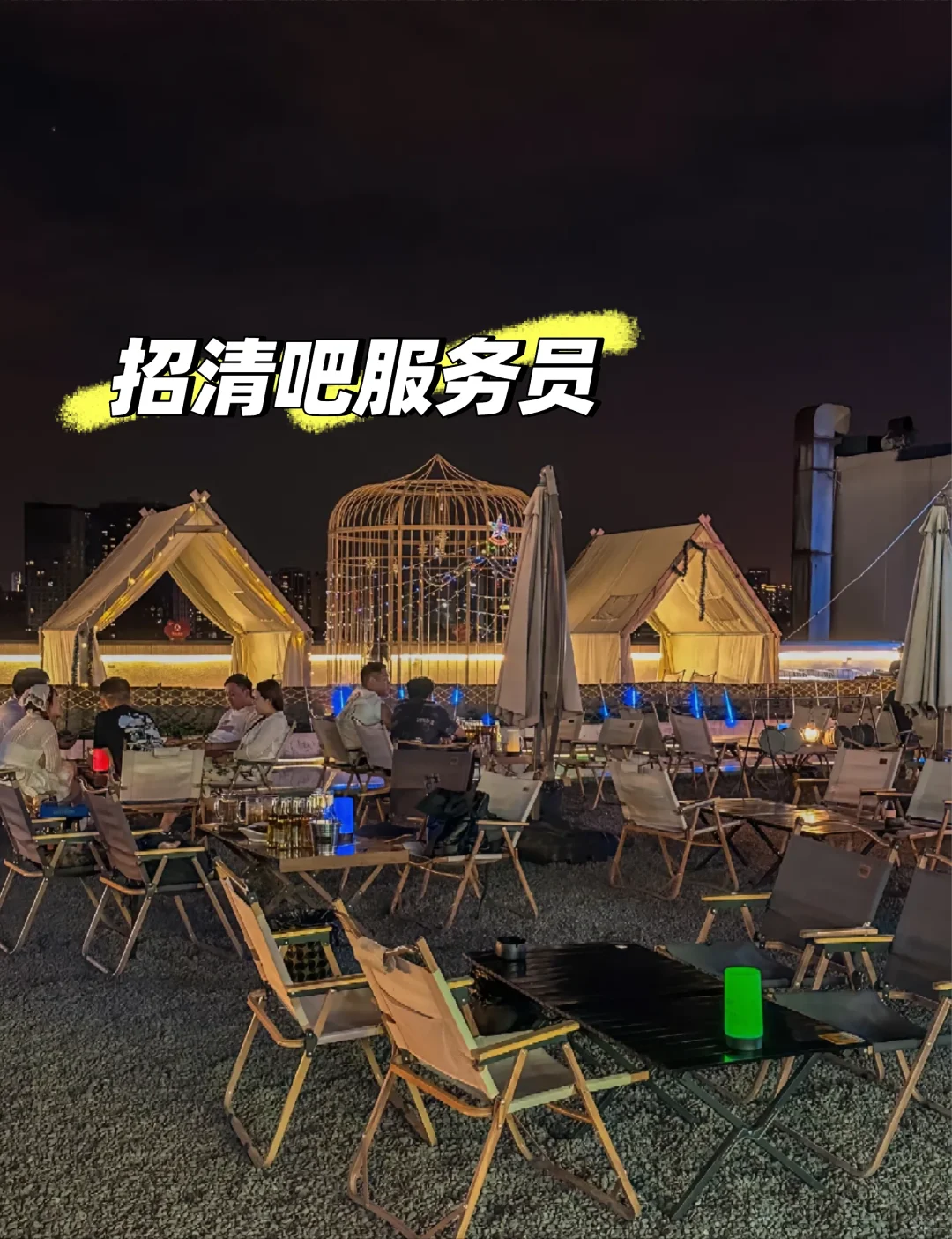 薪资待遇4500往上（全职 兼职 暑假工都行）