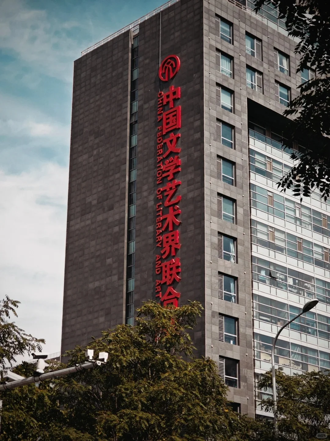 中国文联招聘——内推
