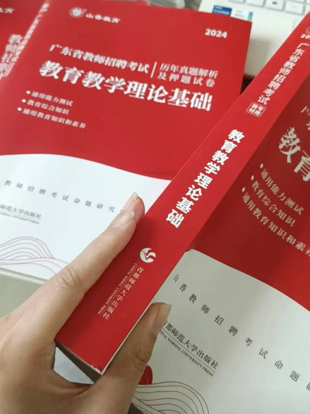 暑假开始准备考广东教师编的都是我活爹